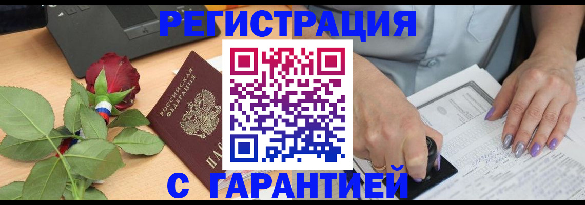 временная регистрация госуслуги в Урени