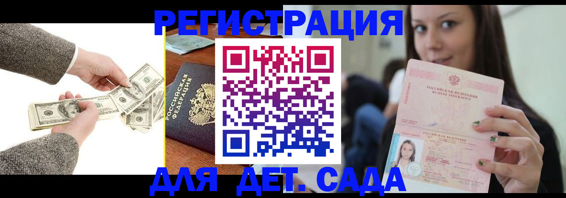 прописка поиск в Урени