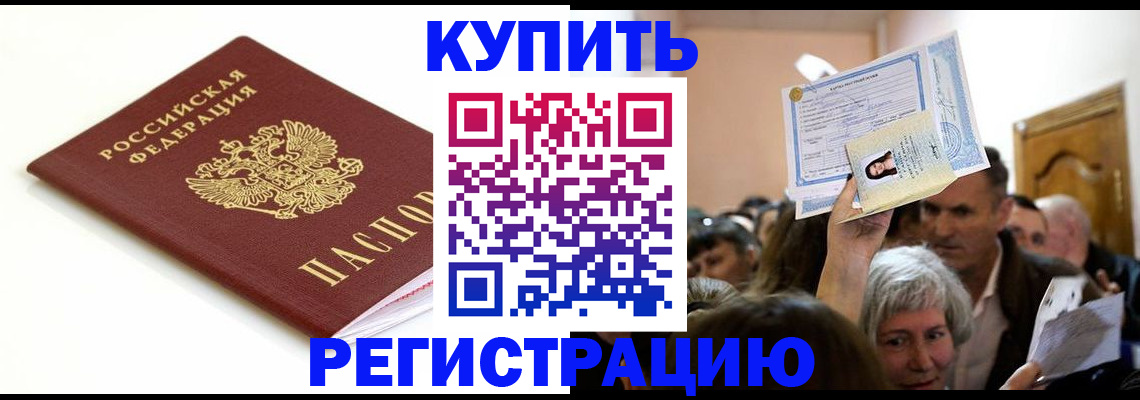 регистрация для школы в Урени
