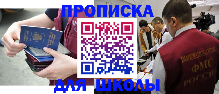 временная регистрация поиск в Урени
